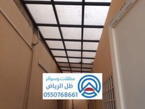 تركيب مظلات لكسان الرياض تصاميم مظلة لكسان للمنازل والحدائق