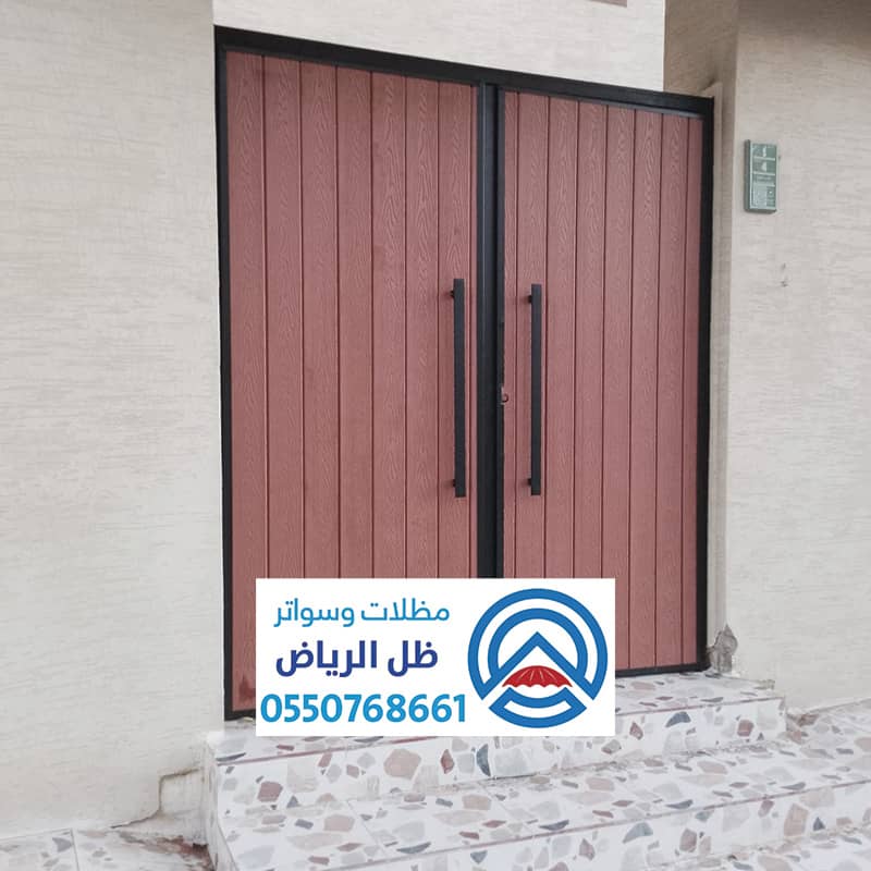 بديل الخشب للابواب