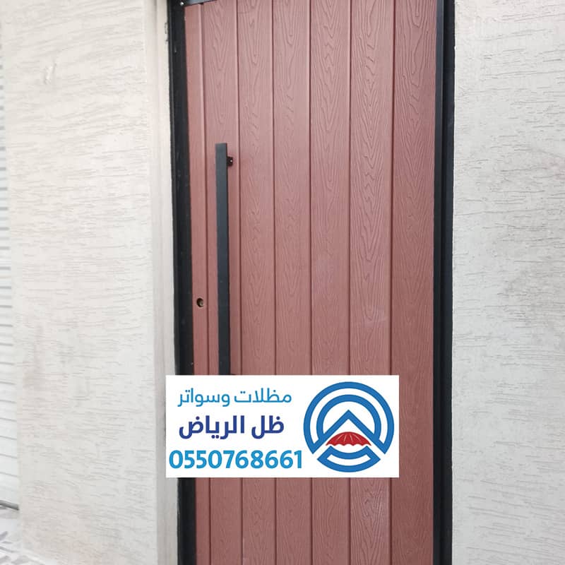بديل الخشب للباب