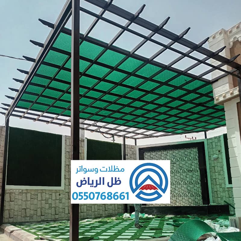 برجولات لكسان