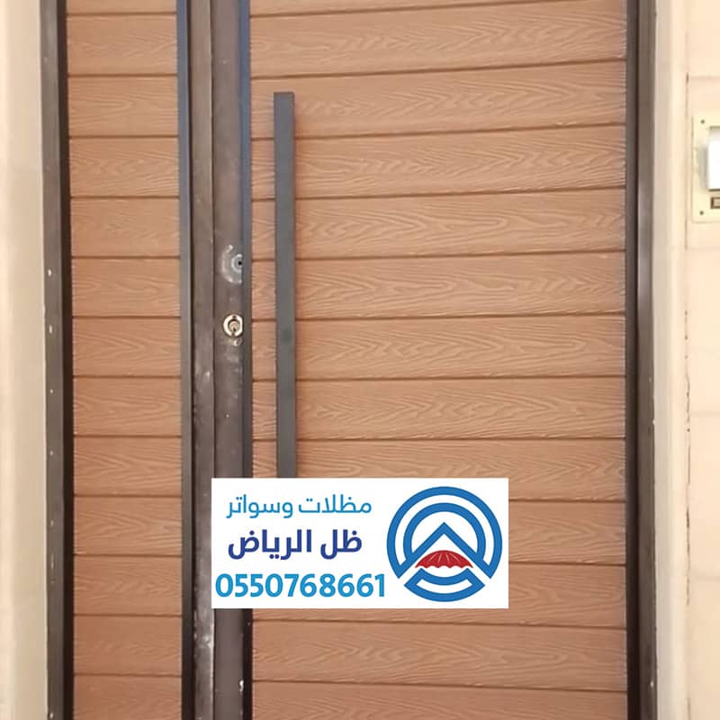 تركيب بديل خشب للباب