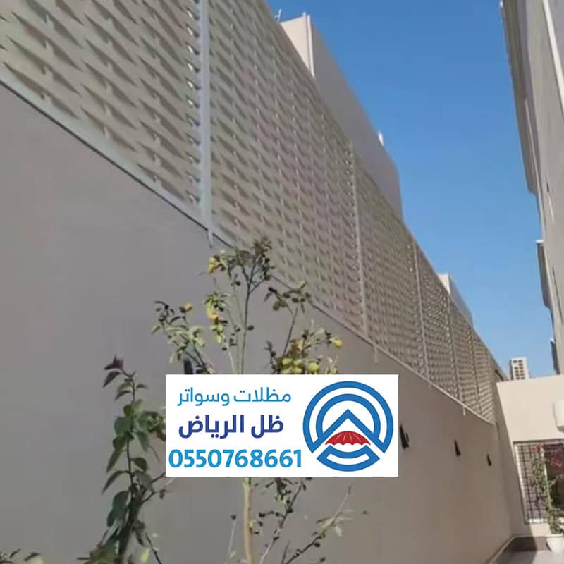 تركيب سواتر بلاستيك من ظل الرياض
