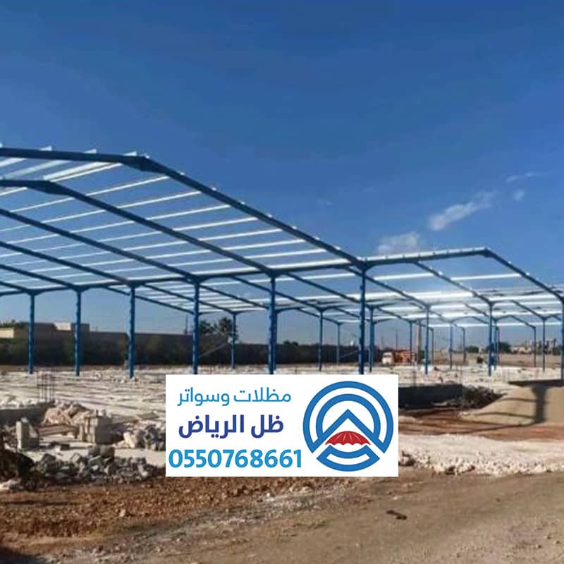 تركيب هناجر الرياض