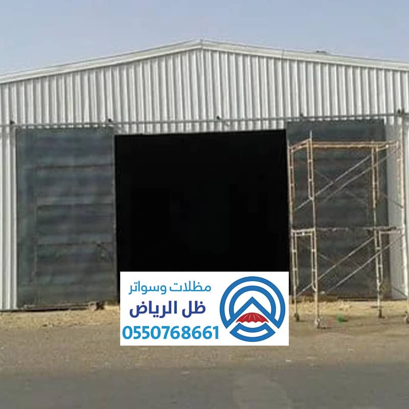 تركيب هناجر