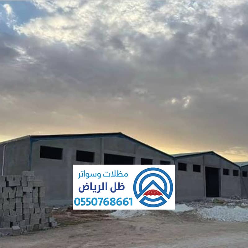 تركيب هنجر الرياض