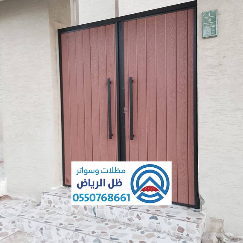 تلبيس ابوب في ظل الرياض