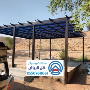 تنفيذ برجولة