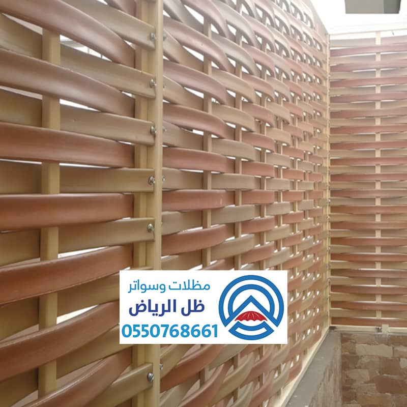 ساتر بلاستيك في الرياض