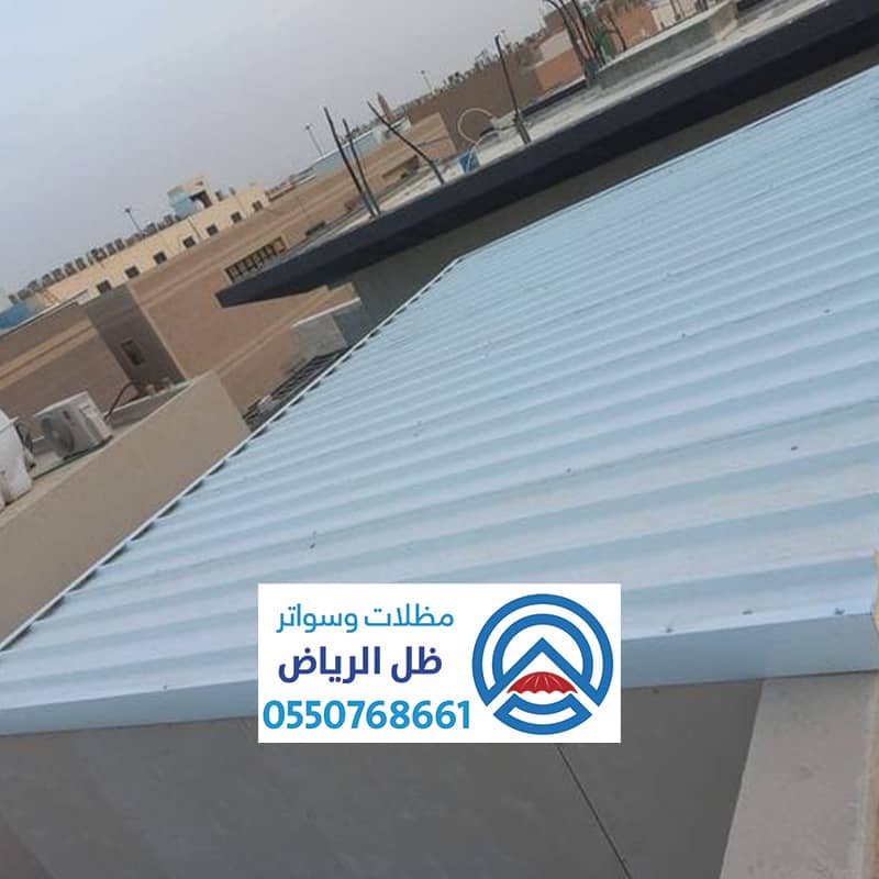 سطح بعزل حراري