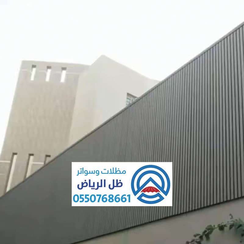 سواتر بديل خشب بالرياض