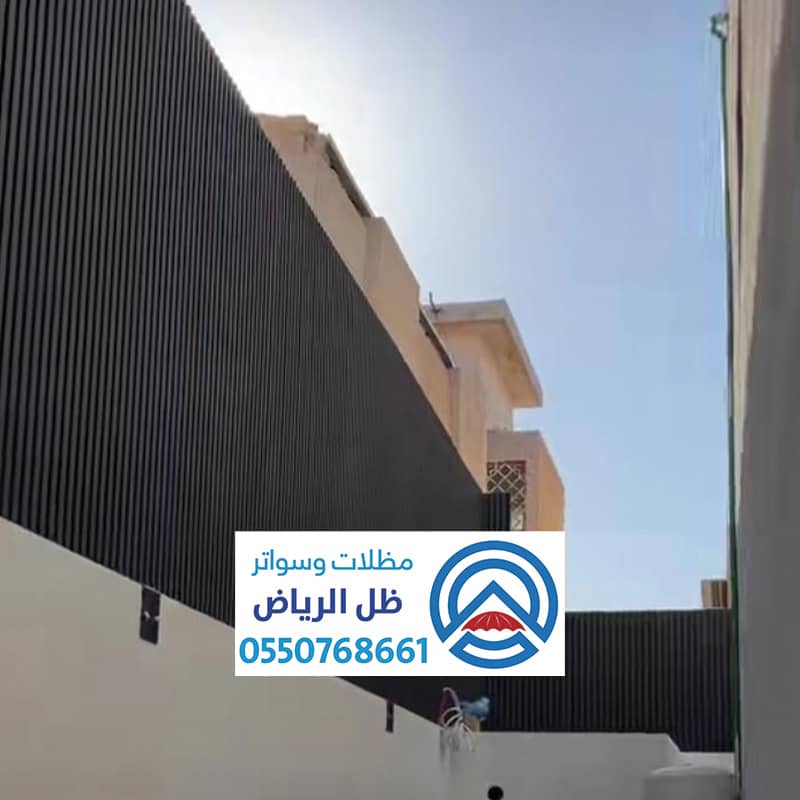 سواتر بديل خشب