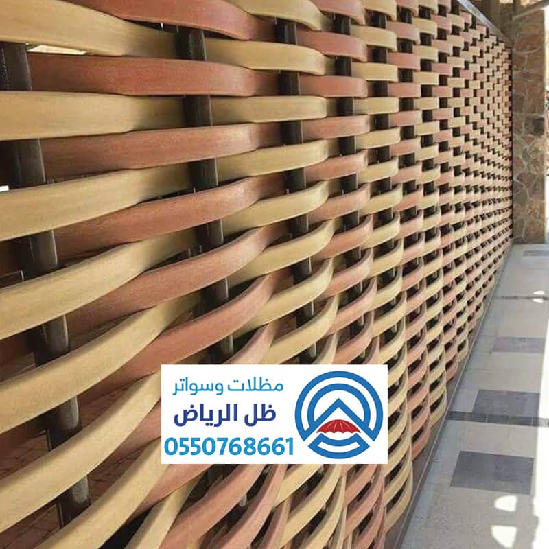سواتر بلاستيك مجدول