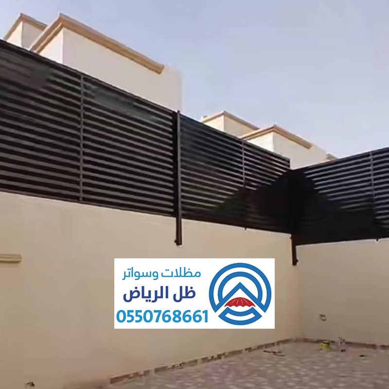 سواتر حديد للاستراحات والمنازل بالرياض