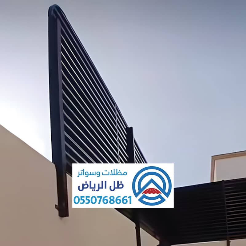 سواتر شرائح حديد من مظلات وسواتر ظل الرياض