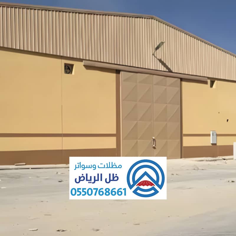 هناجر الرياض