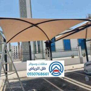 حداد مظلات الرياض