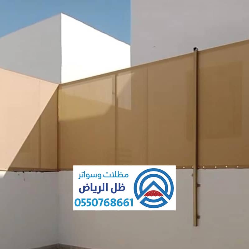 تركيب سواتر قماش بالرياض