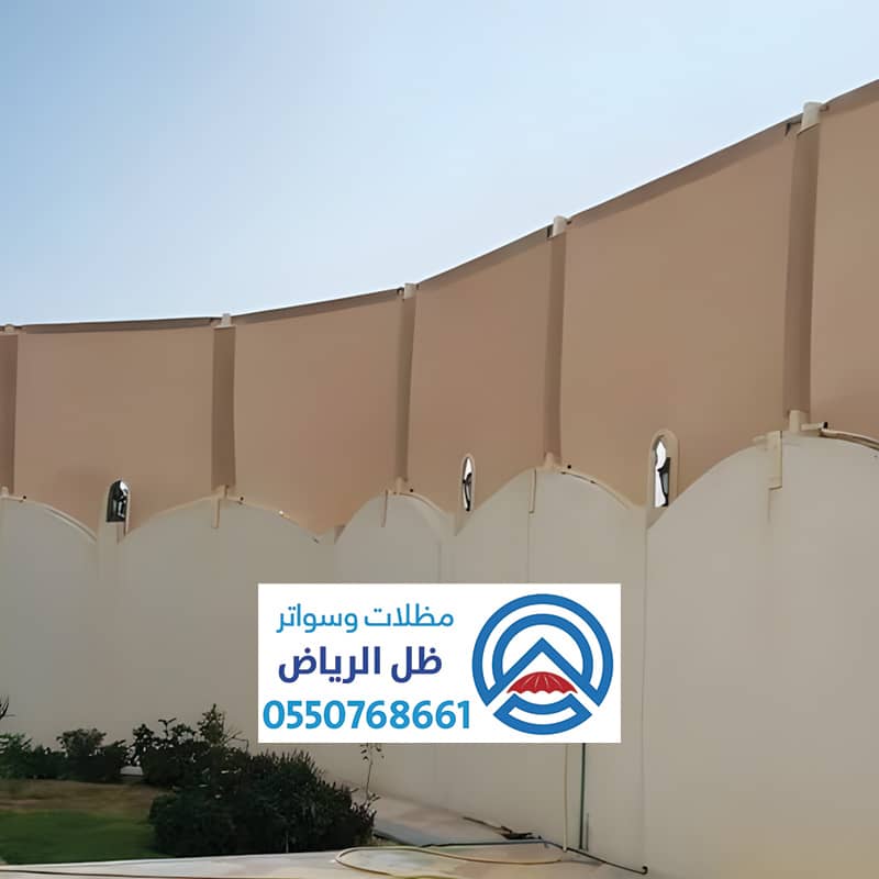سواتر قماش من مظلات وسواتر ظل الرياض
