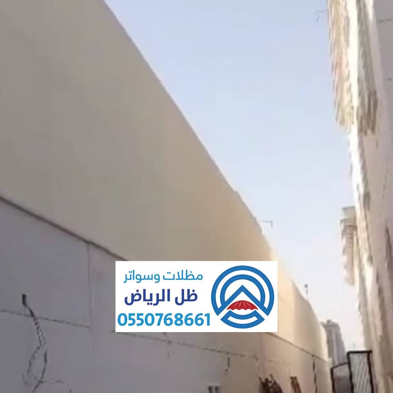 تركيب سواتر قماش الرياض
