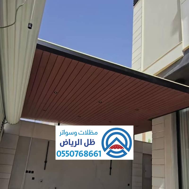 تركيب مظلات بديل الخشب