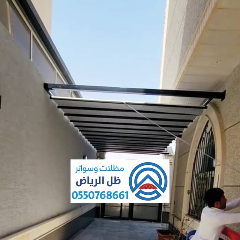 تركيب مظلات متحركة يدويا الرياض