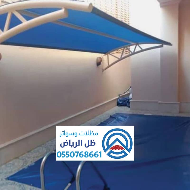 تركيب مظلات مسابح