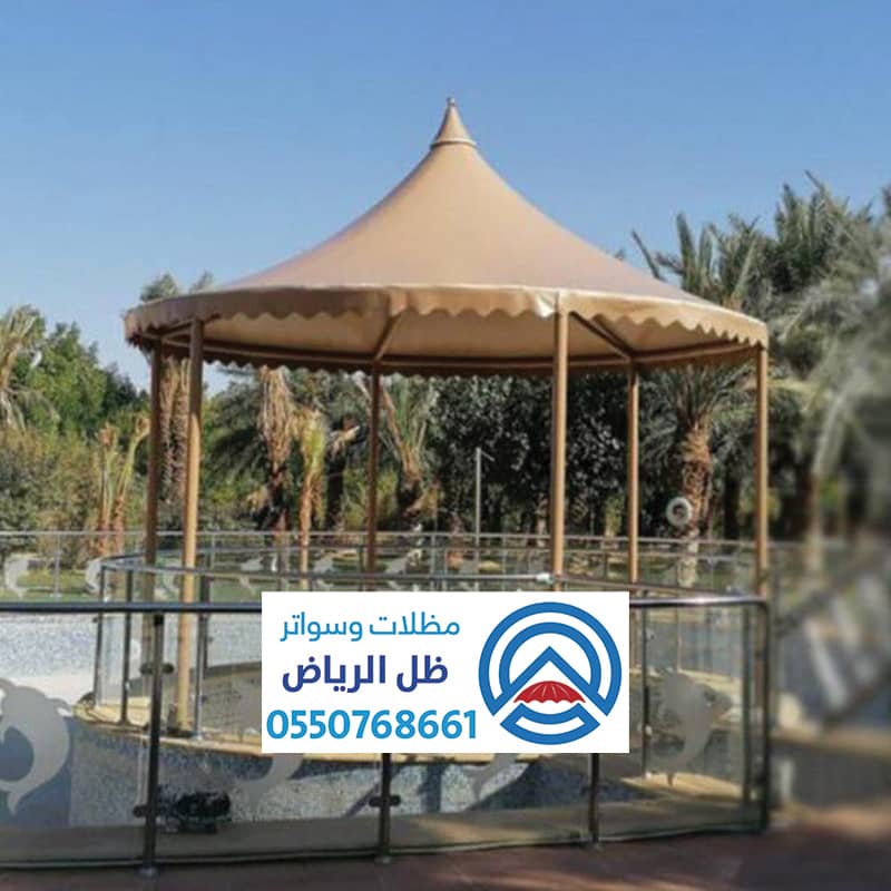 تركيب مظلات هرمية
