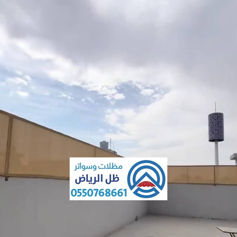 تنفيذ سواتر قماش من مظلات وسواتر ظل الرياض