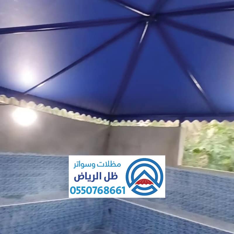تنفيذ مظلات المسابح