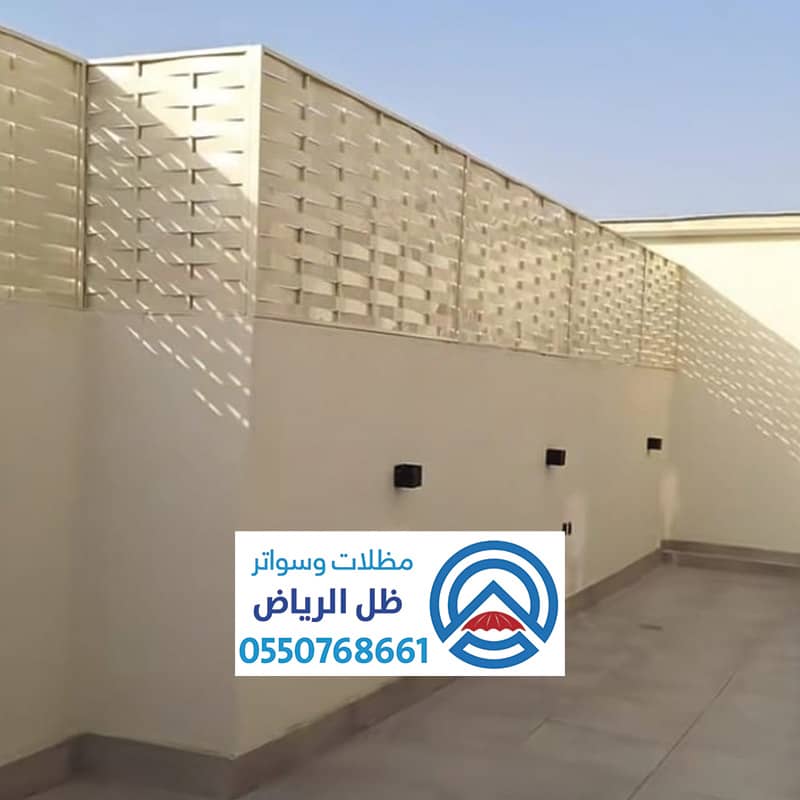 سواتر حديد مجدول الرياض