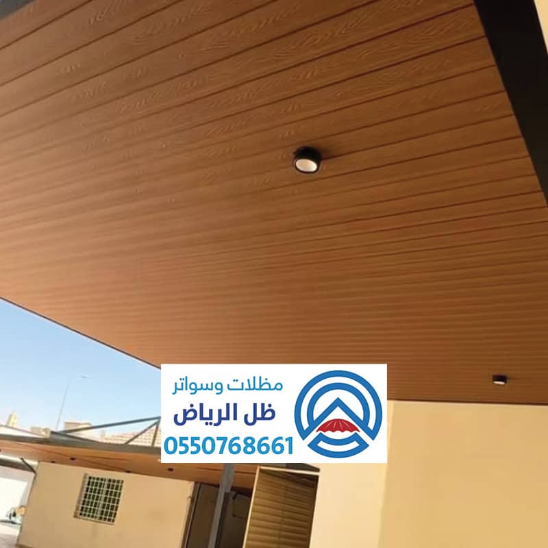 مظلات بديل خشب من مظلات وسواتر ظل الرياض