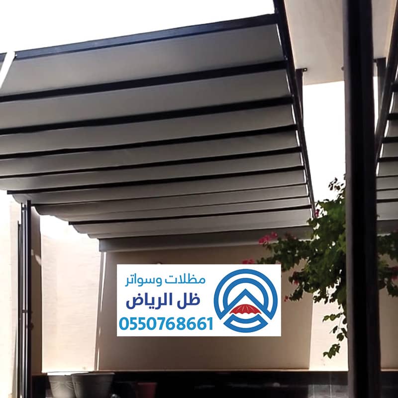 مظلات سحب يدوي من مظلات وسواتر ظل الرياض