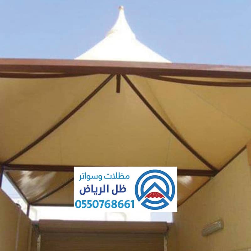 مظلات قبب من مظلات وسواتر ظل الرياض