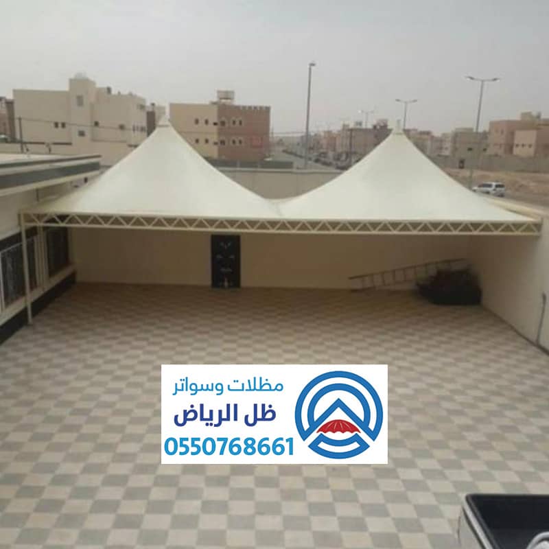 مظلات قبب