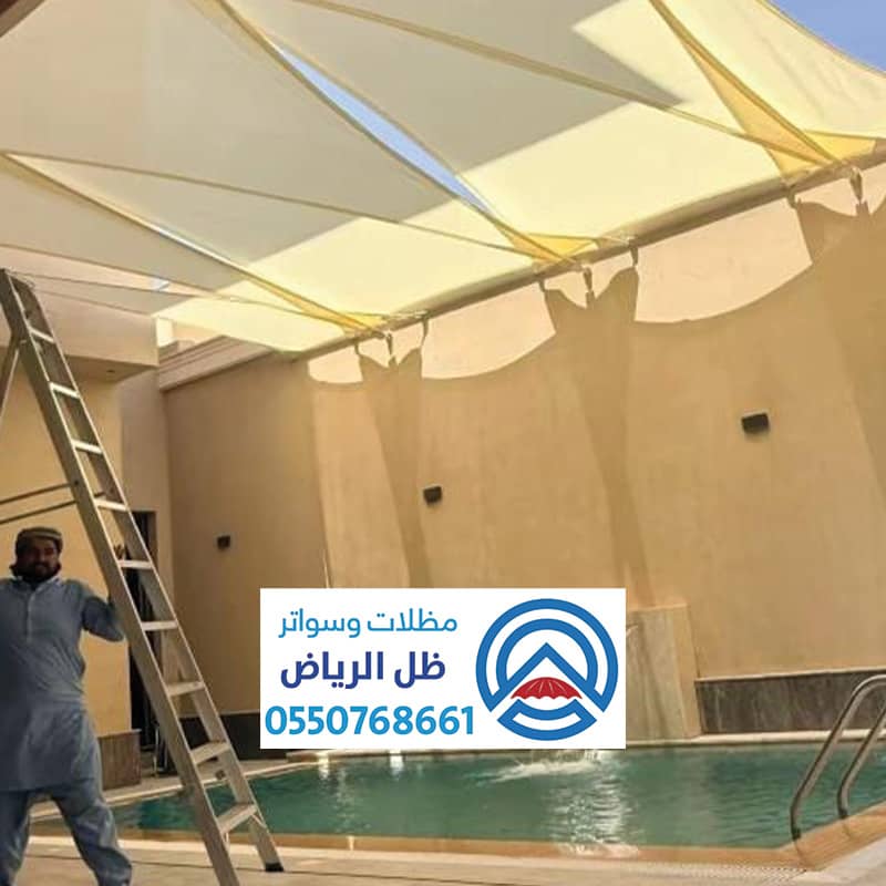 مظلات للمسابح