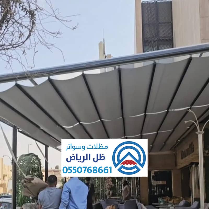 مظلات متحركة يدويا