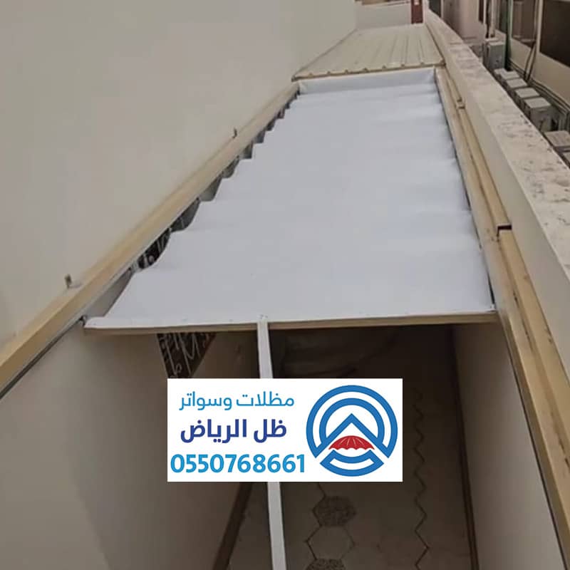 مظلات متحركه