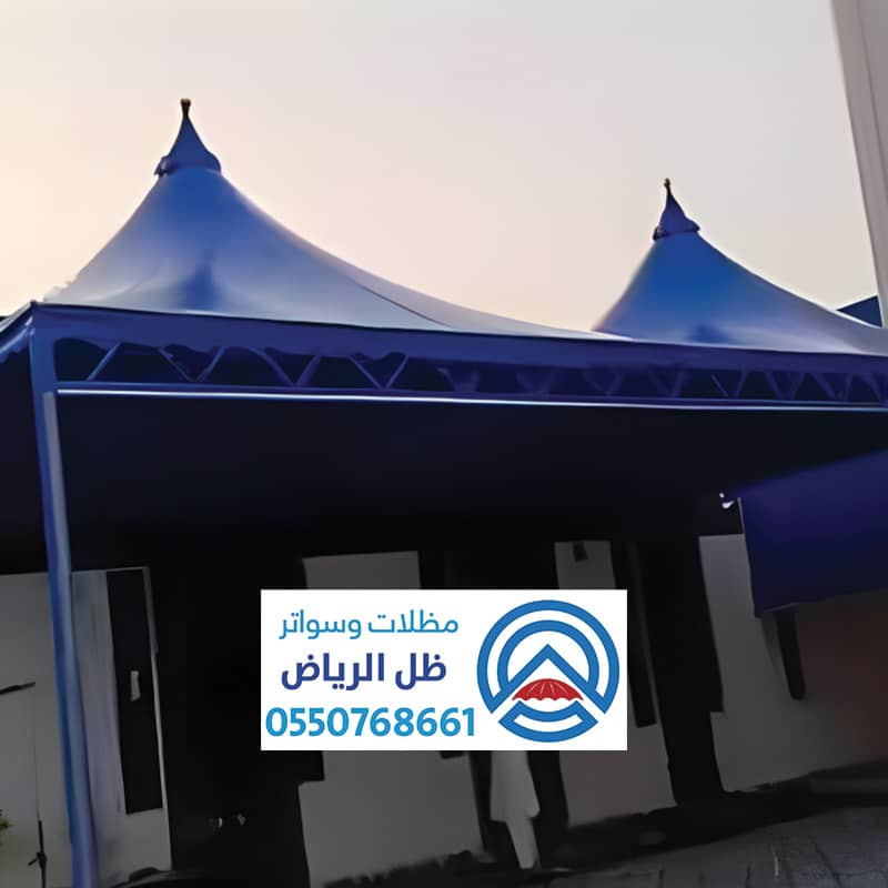 مظلات هرمية قبب باللون الازرق
