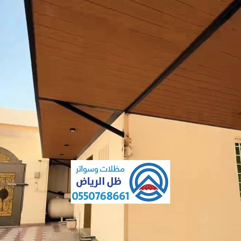 مظلة بديل خشب