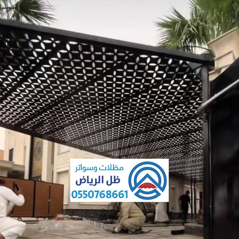 مظلة قص ليزر